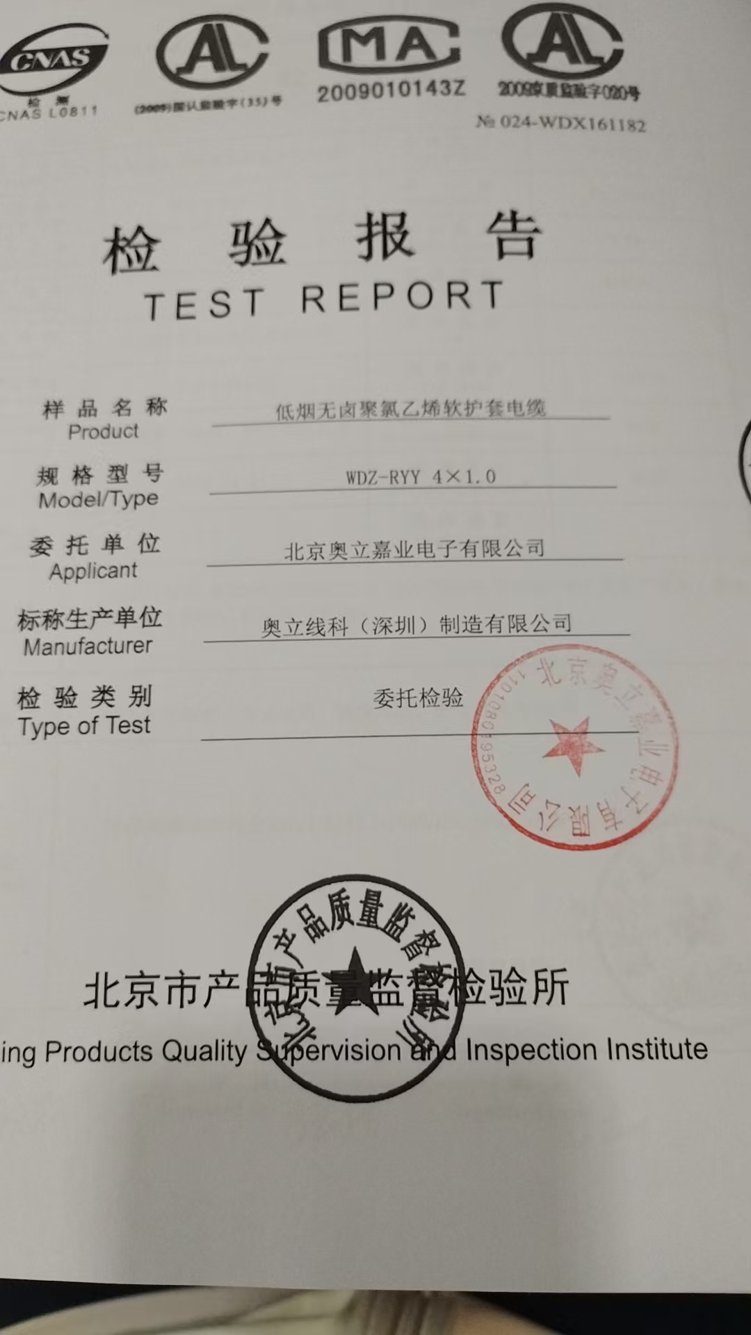 微信圖片_20250814104428.jpg