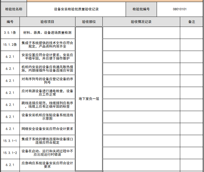 微信圖片_2025-08-08_134919_702.png
