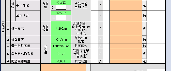 1755500397777.jpg