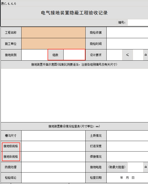 wechat_2025-08-11_152502_779.png