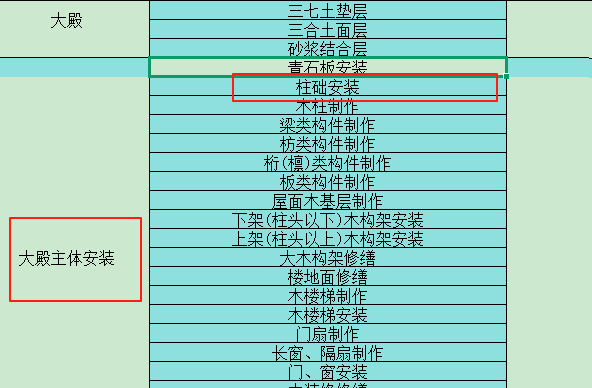圖片.png