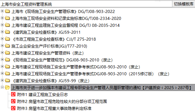 1754364175548.png