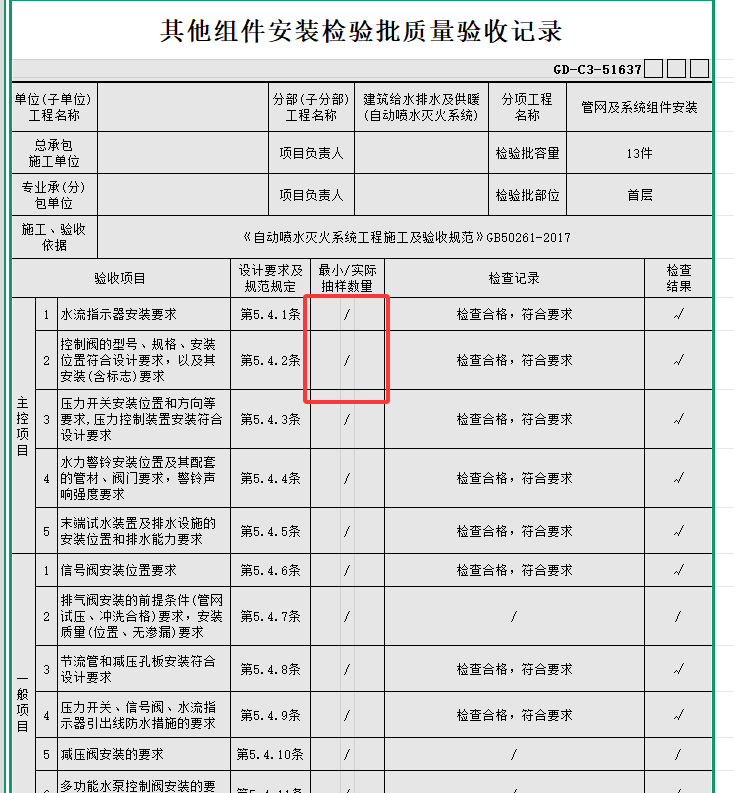 9359c4805e30d9ca4728bbc3bcb5e7e9.png