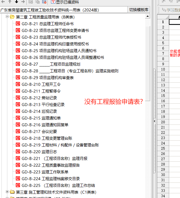 f250ea880dc52a8ab4f421ea4d83660.png