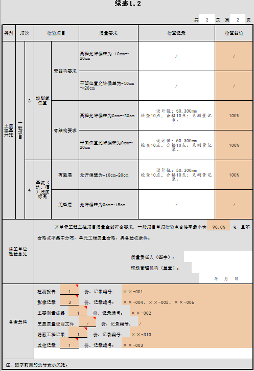 99387a1f-7a58-49fa-814f-e2960b54d826.png