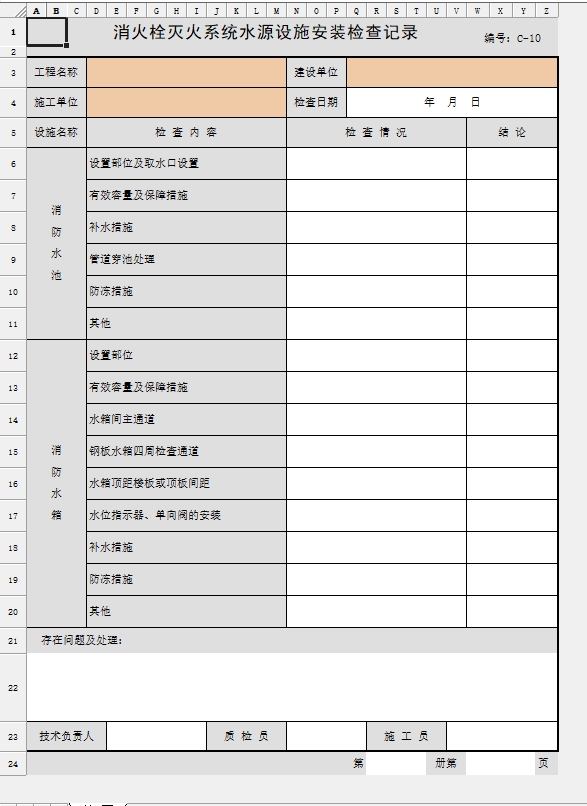 微信截圖_20250807135709.png