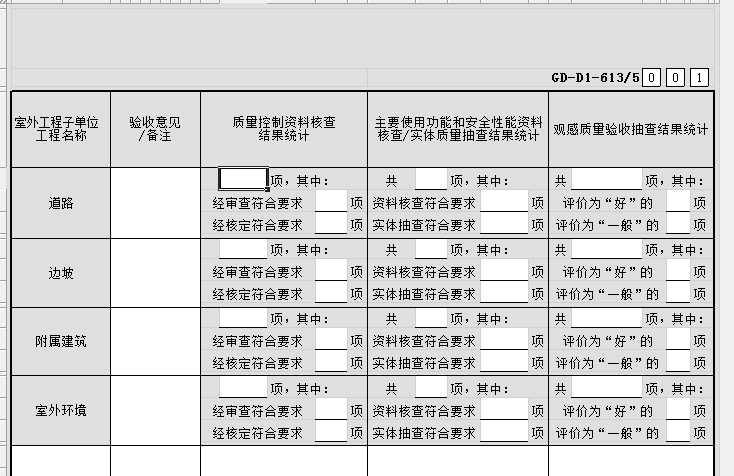 0501bc9fd0392745b1e15760f139ece.png