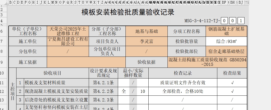 微信截图_20250803191245.jpg