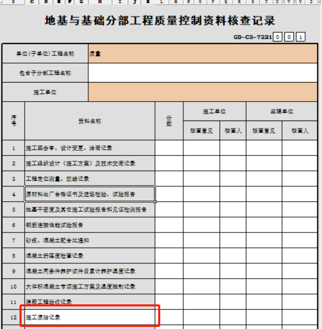 d1109c2f7f0c226e90b798f24f7128a.png