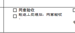 1754362340981.png