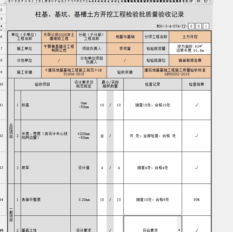 微信截图_20250803162703.jpg