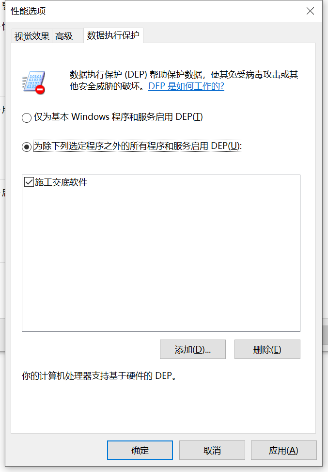 搜狗截图20250820160132.png