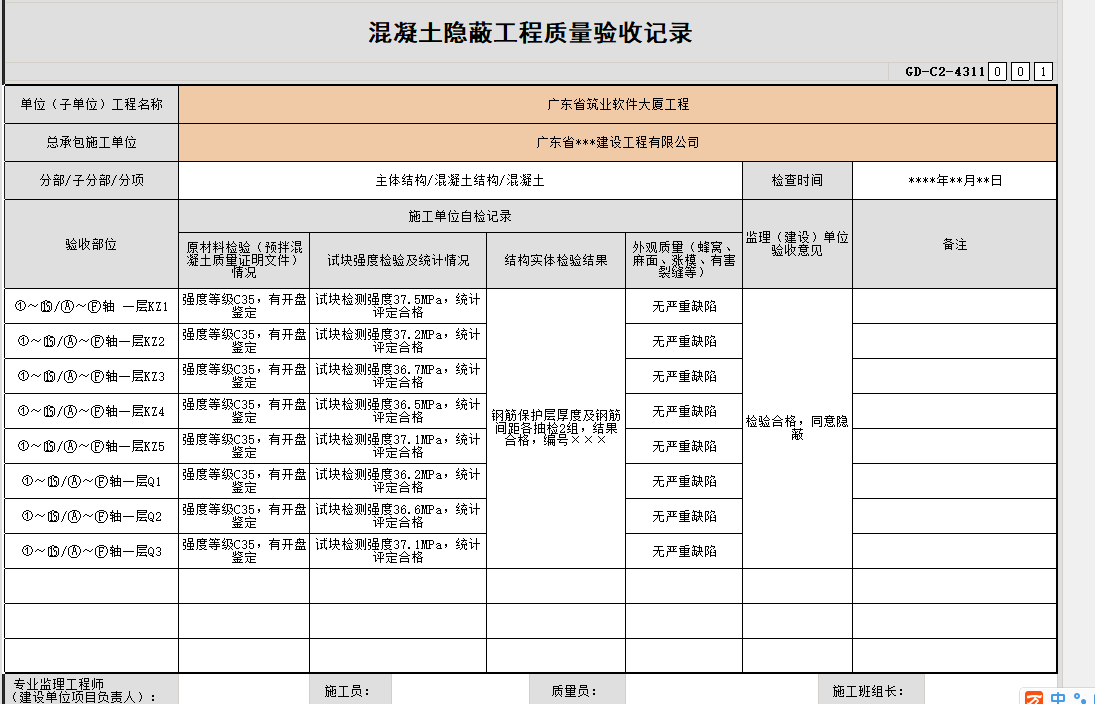 f5689d75-913c-4aac-8d64-a9e9ed90c26d.png