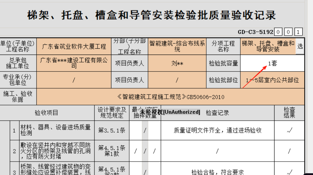 wechat_2025-08-13_172610_363.png