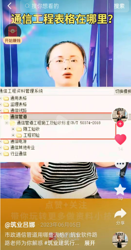 wechat_2025-08-03_143430_883.png