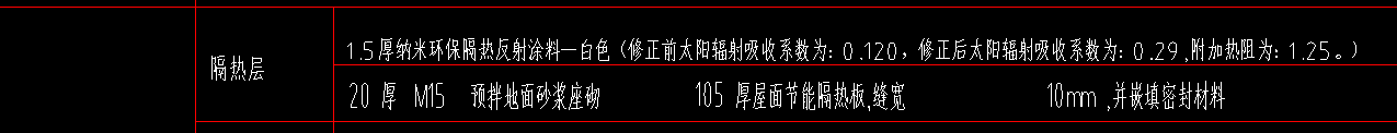 圖紙截圖.png