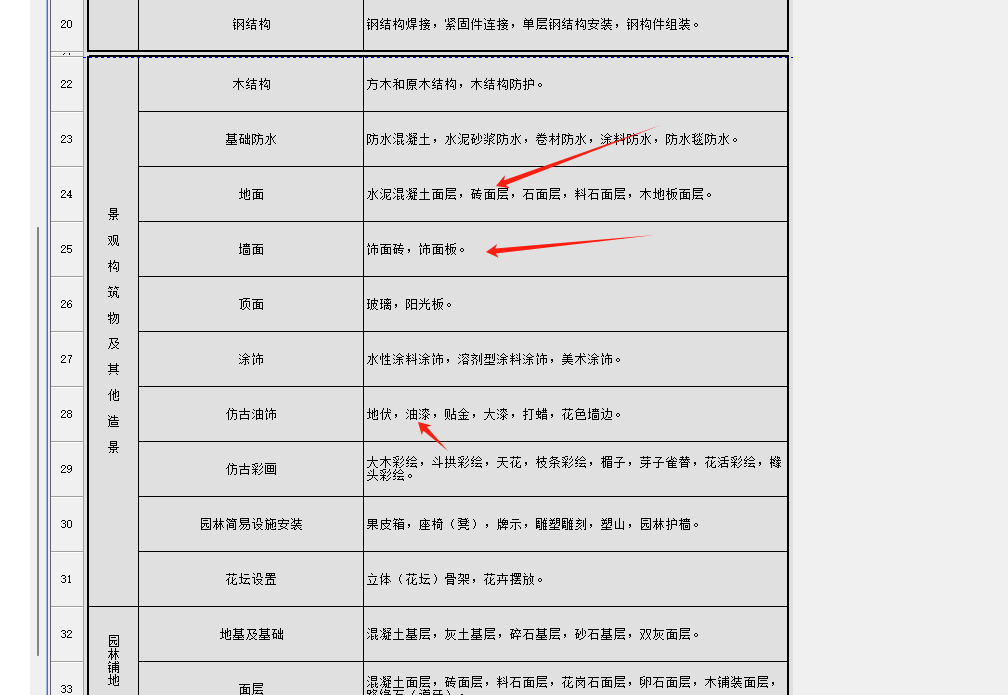 eec03ee89d13d01e7c833a5d33c14f6.png