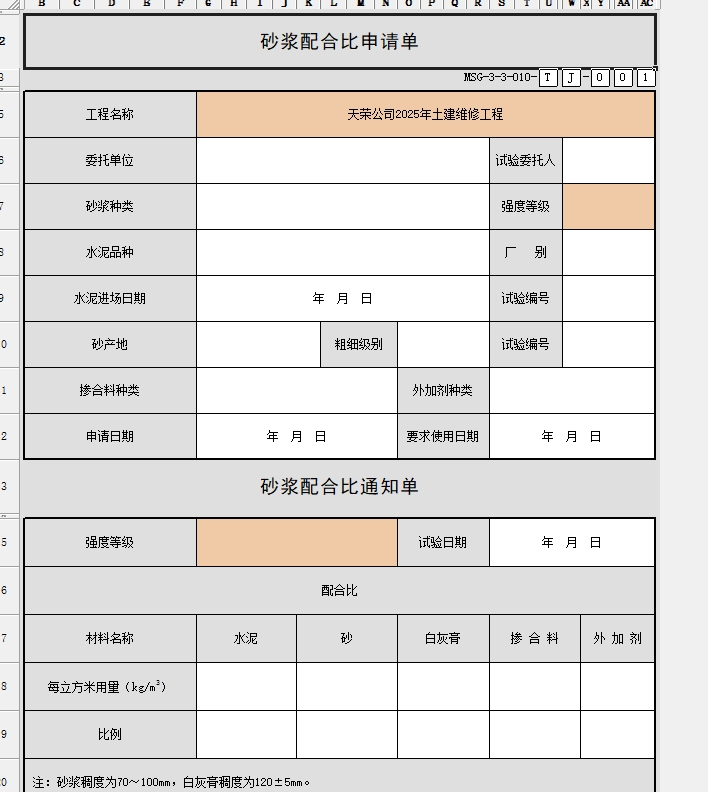 微信截图_20250802155914.jpg
