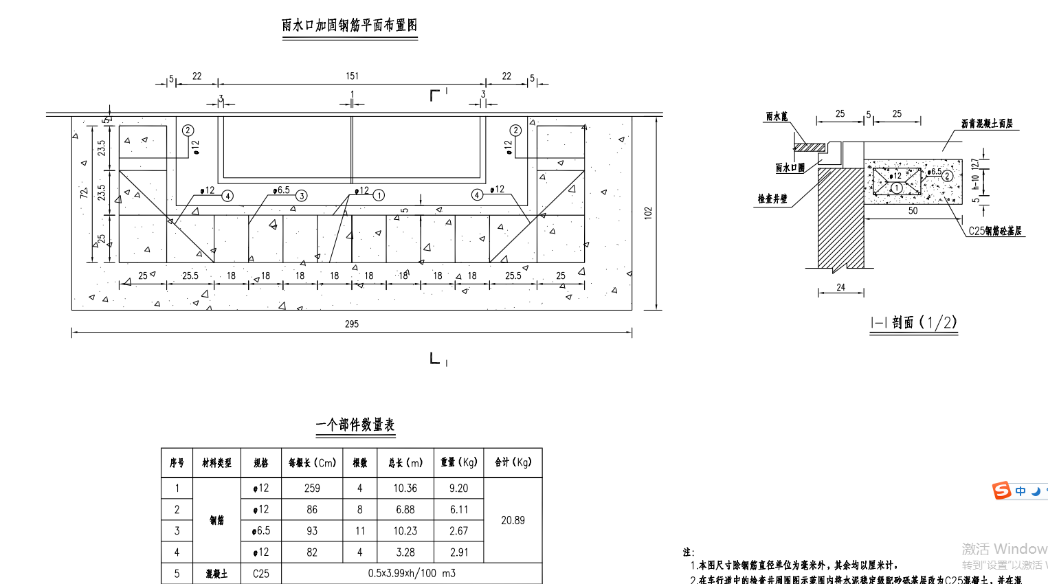 微信圖片_2025-08-24_160801_503.png