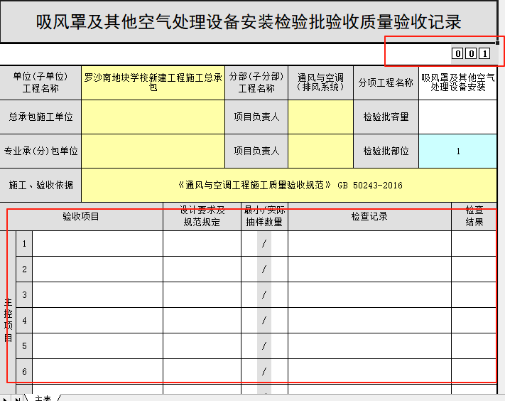 e9ef5153-c4f2-4da6-85bc-dbf78a257b05.png