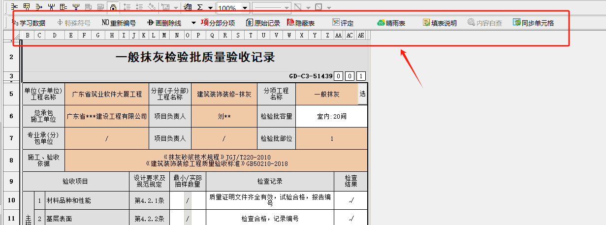 a02606d320de9ada525d97f71af326c.png