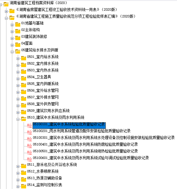1754563328832.png