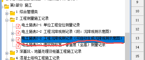 dc674621-6b39-43b7-9a1f-d6f7044e82a4.png