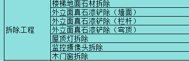 圖片.png
