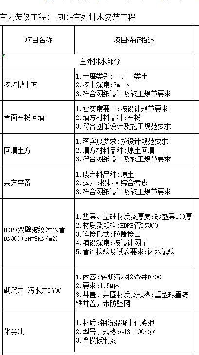 10855952-dfff-4618-8a31-053198b6484d.png