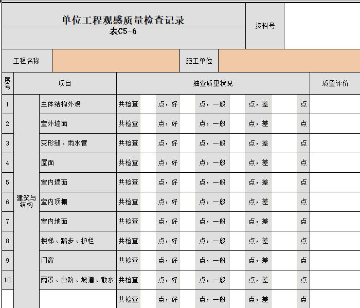 wechat_2025-08-12_155053_978.jpg