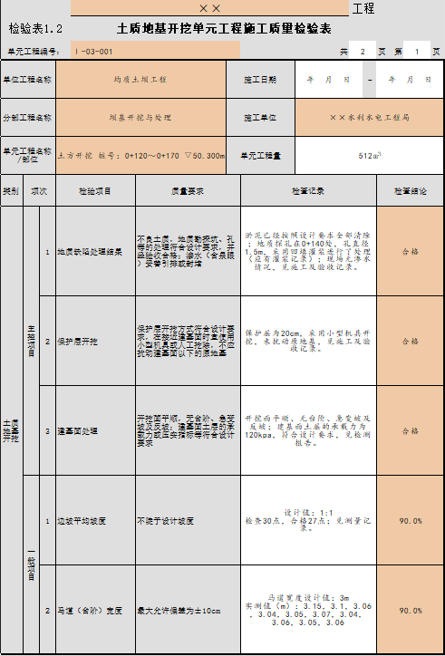 375575d8-04de-473e-9d42-8ded6e5a3df0.png