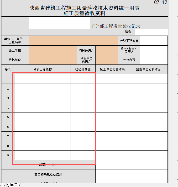 圖片.png