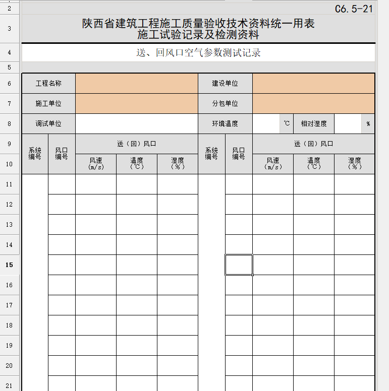 13660b65-58a7-4797-83db-939797af870e.png
