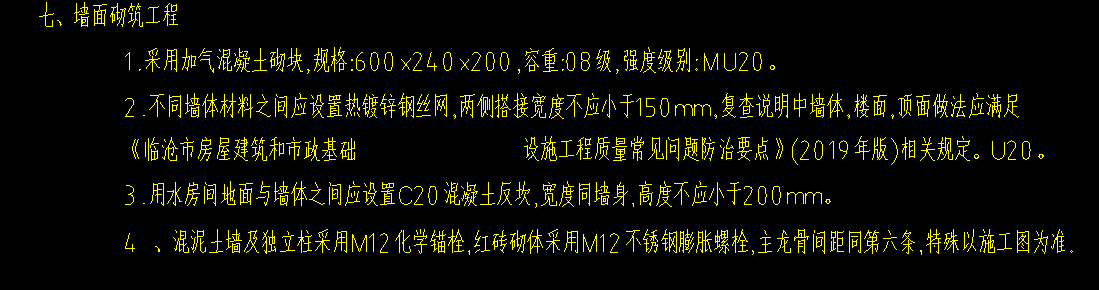 墙1.png