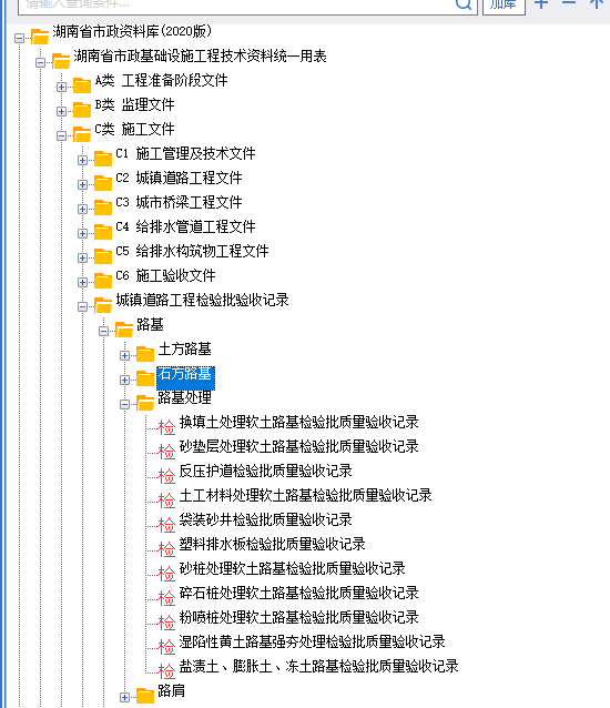 资料截图.png