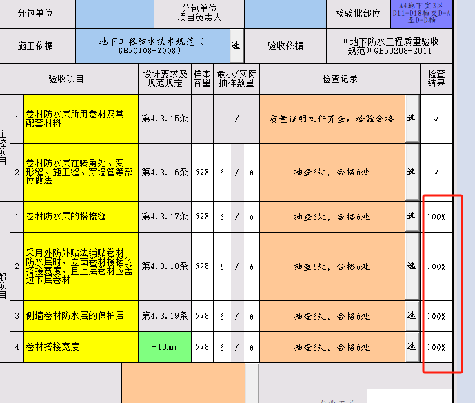 微信图片_20250908171144.png