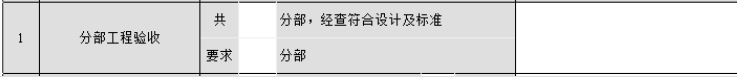 微信圖片_20250901112417_42_194.png