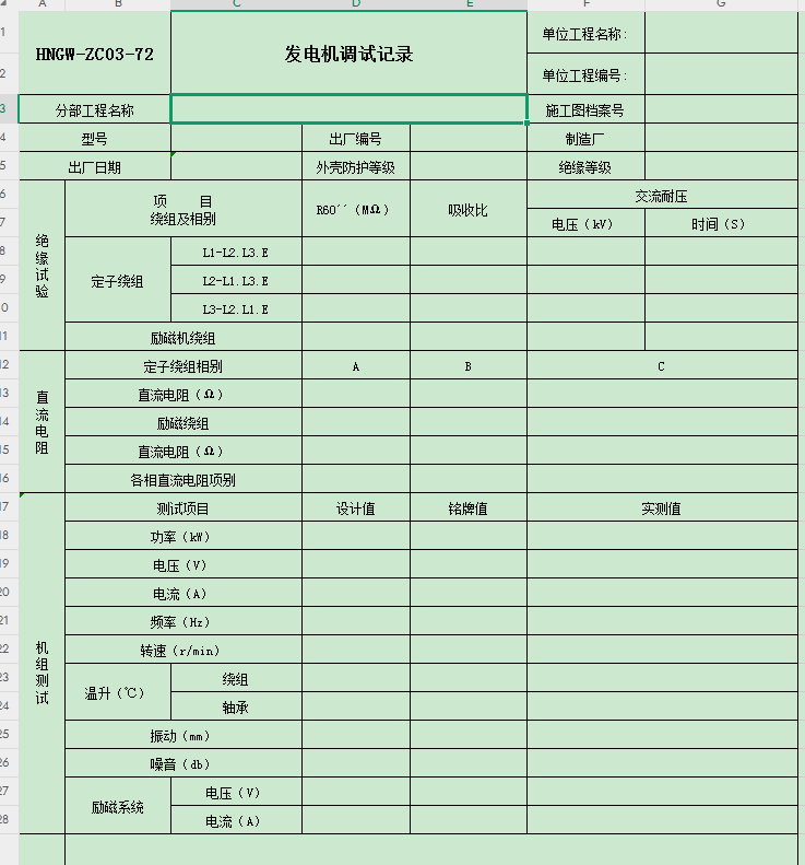 wechat_2025-09-30_104534_725.png