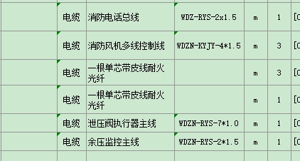 微信截圖_20250904093317.png