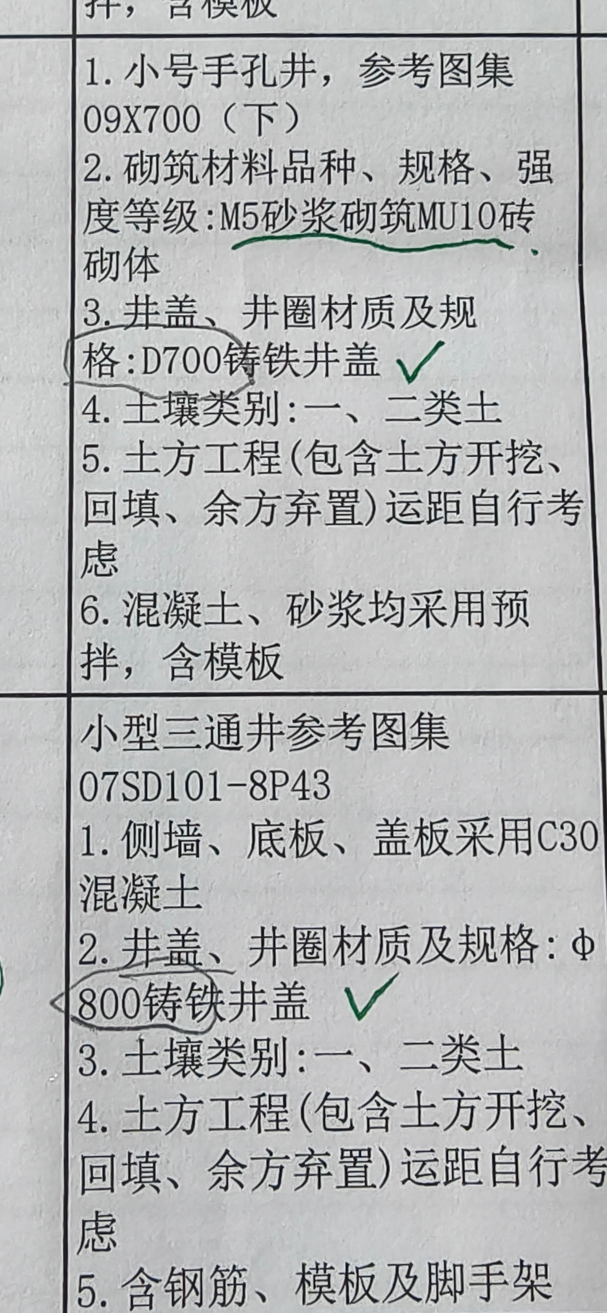 3b5d9aa60db969d375aa71b86b21d181.jpg