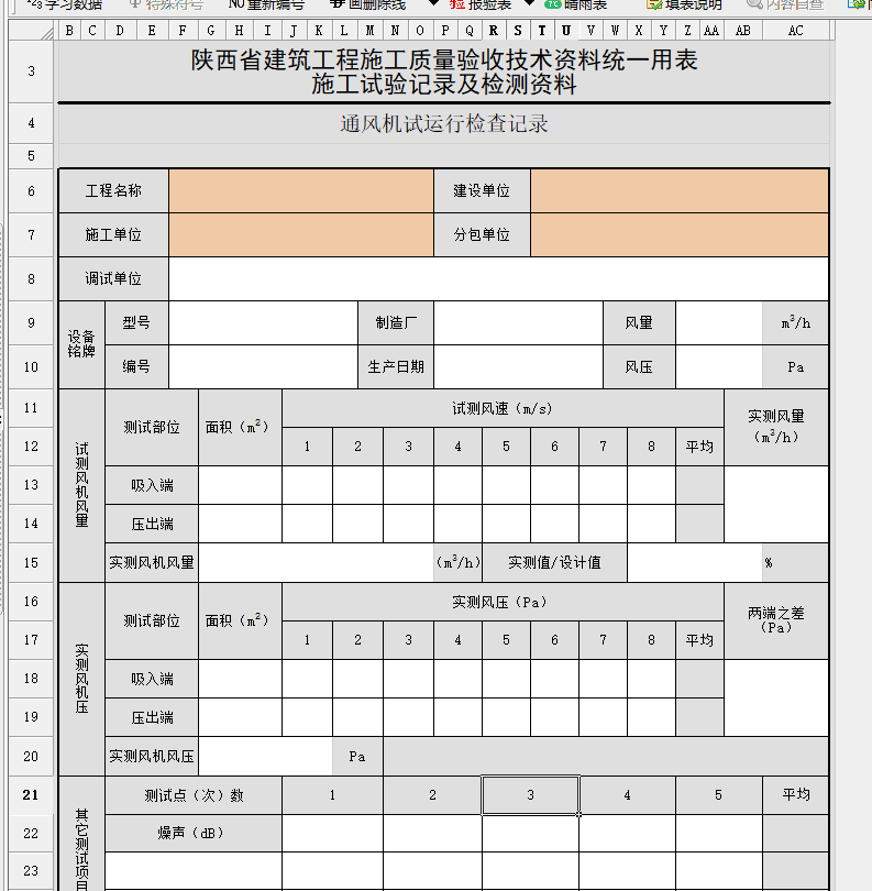 07f6bfcb-1595-4374-9664-1f90515e7ad2.png