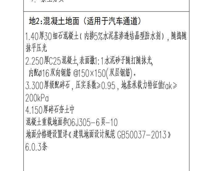 5385c5c9f80bc00d33631a850efb4977.png