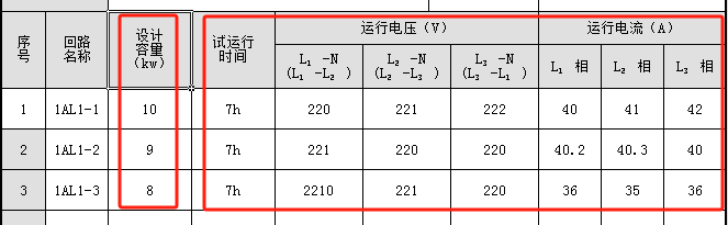 微信图片_20250904104104.png