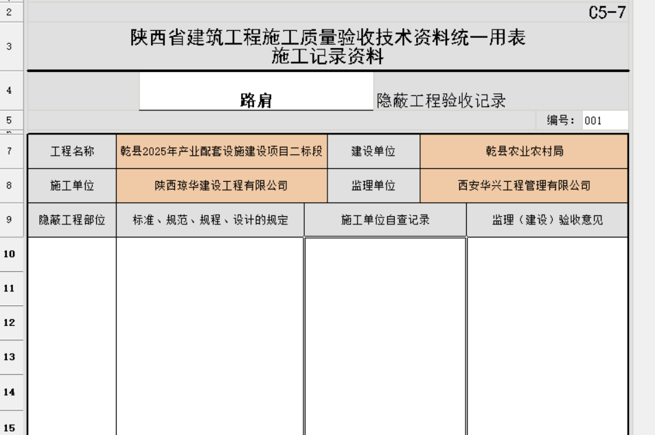微信圖片_2.png