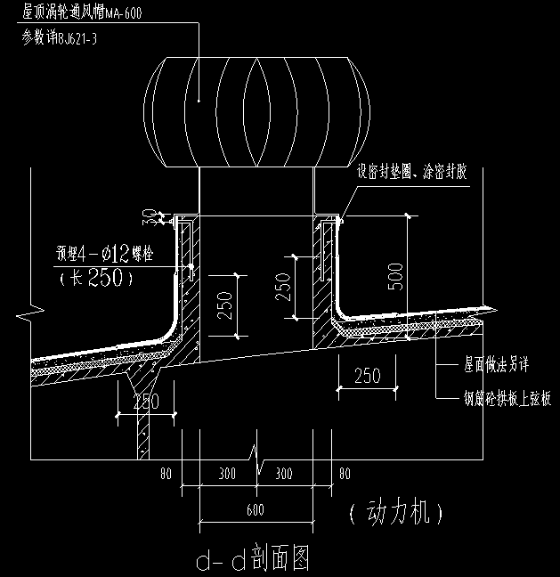 通风帽.png