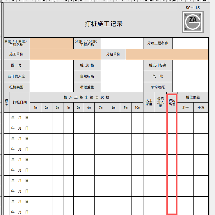 da5f27c1f3501cfe634f72a4d69220e0.png