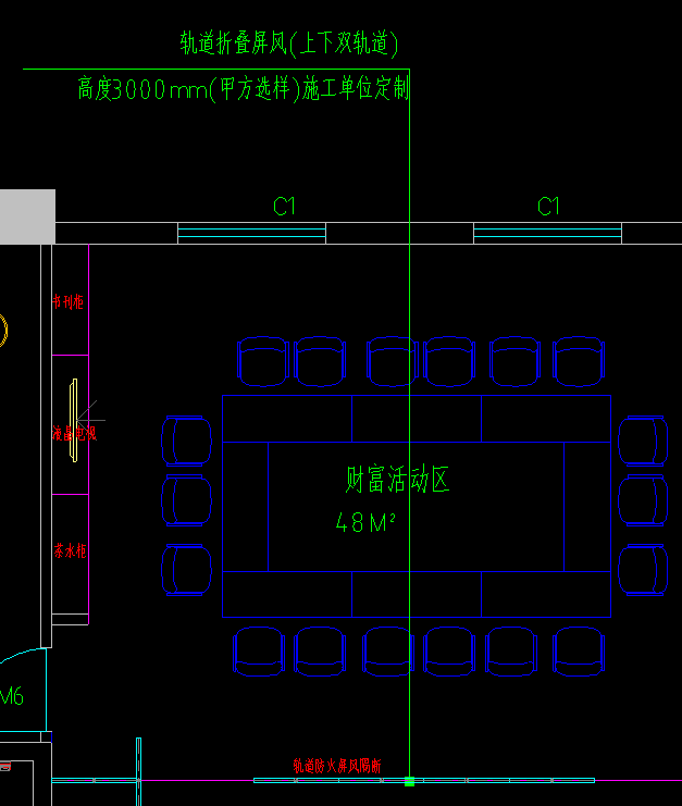 折叠屏风.png