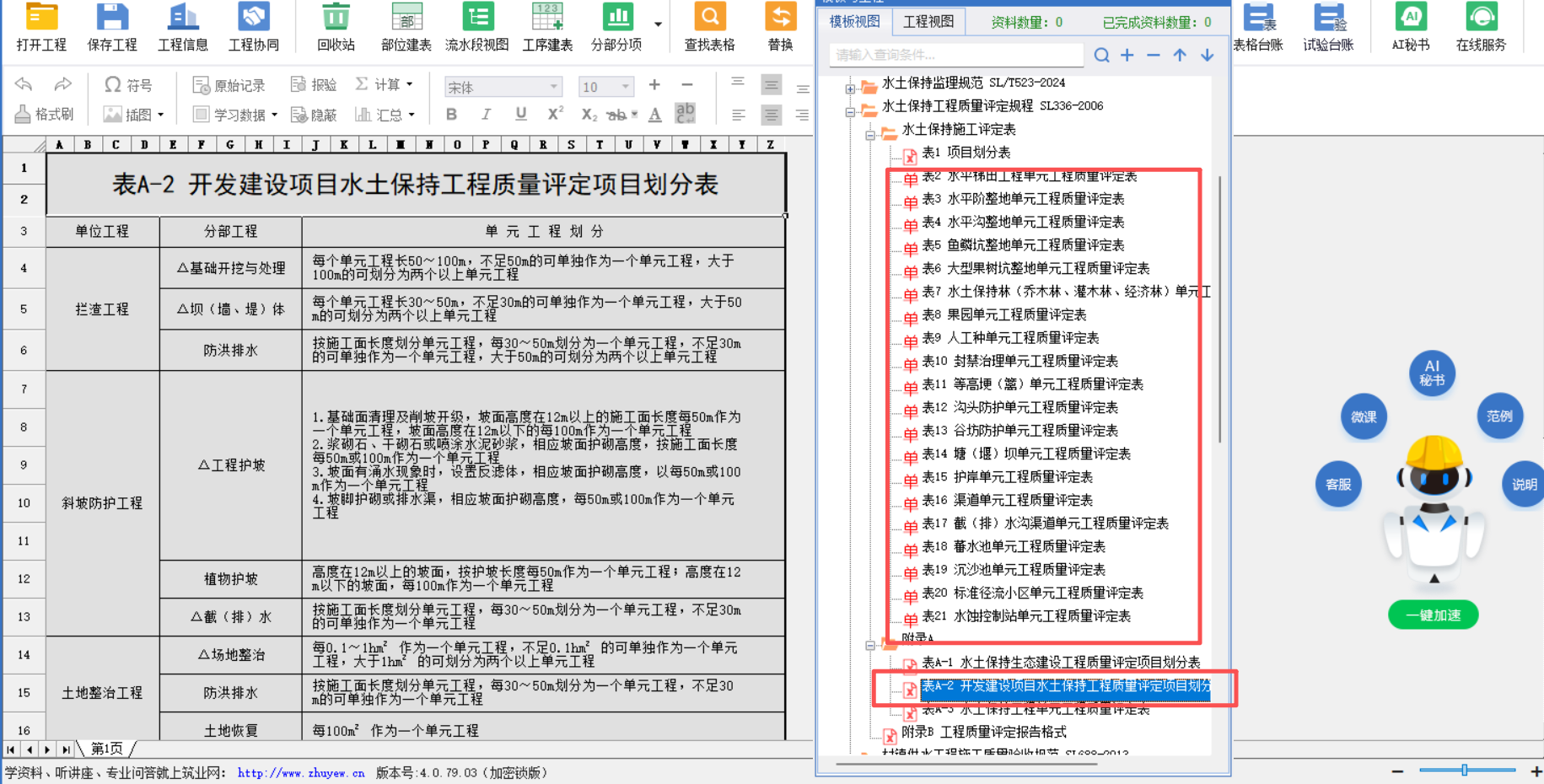797bb3bc93f09f95f192af078cb038ab.png
