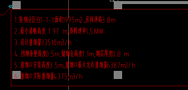 平面图设计的参数.png