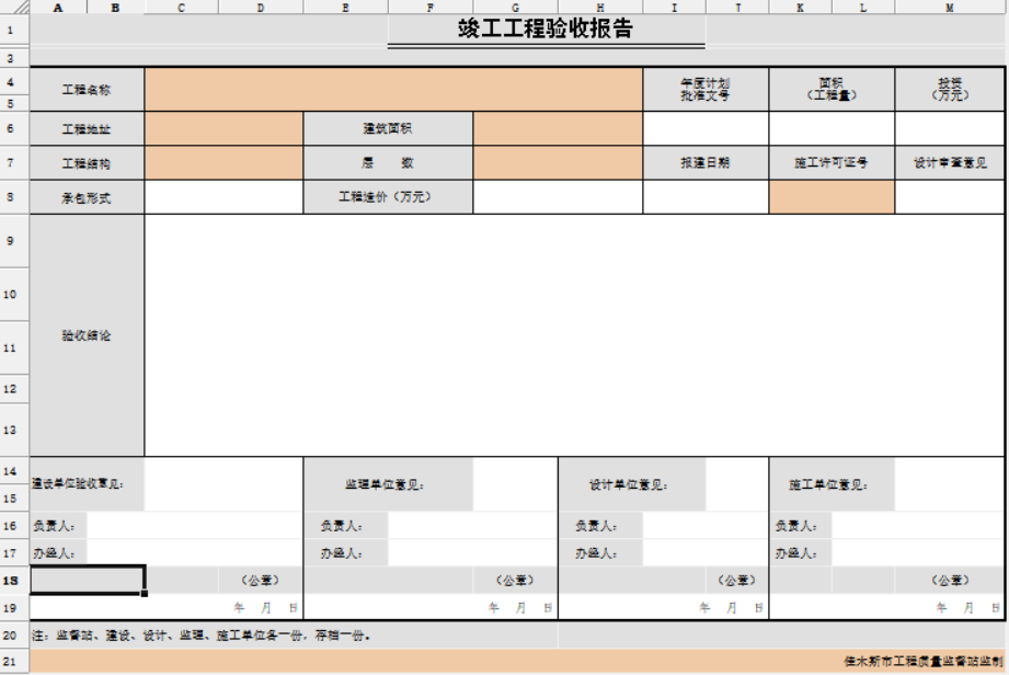 微信图片_20250907151025.png